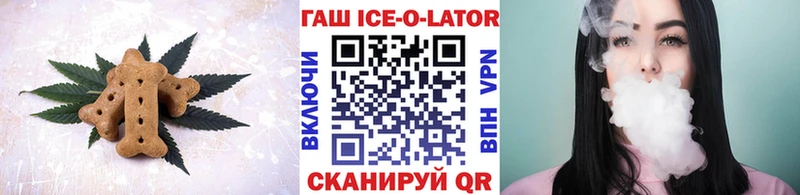 Печенье с ТГК конопля  Емва 