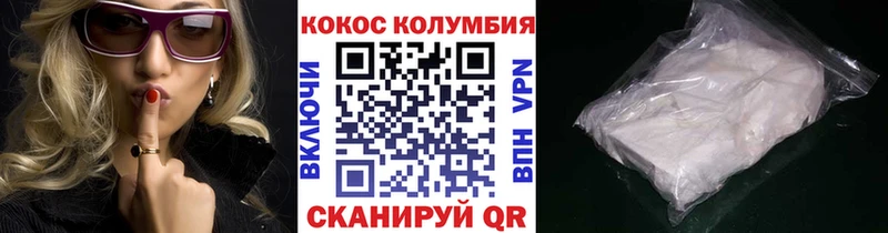 площадка какой сайт  Емва  COCAIN Перу  omg зеркало 