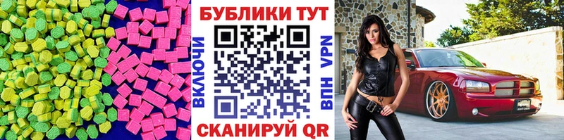 Экстази 99% Емва