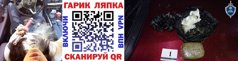 ГАШИШ гарик Емва