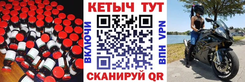 kraken ССЫЛКА  Емва  КЕТАМИН VHQ  даркнет сайт 