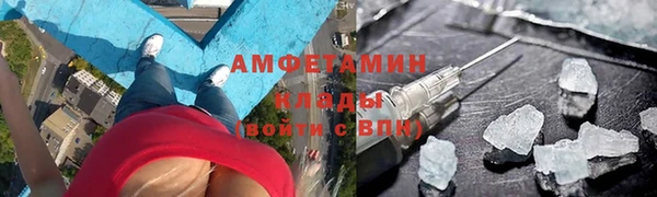 амфетамин Семёнов