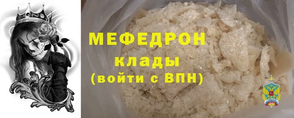 соль ск Сатка