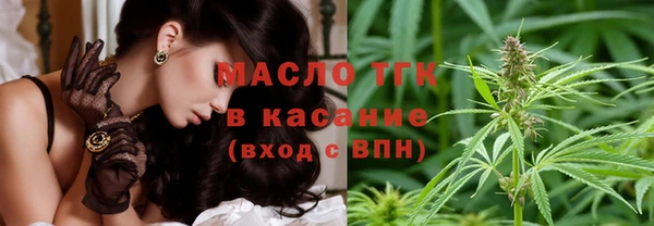 кристаллы Саяногорск