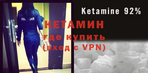 мефедрон VHQ Абинск