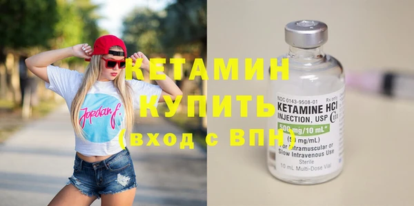 кристаллы Сафоново