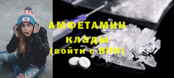 кристаллы Сафоново