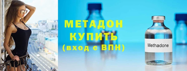 мяу мяу кристалл Семилуки