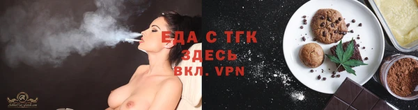 кристаллы Сафоново