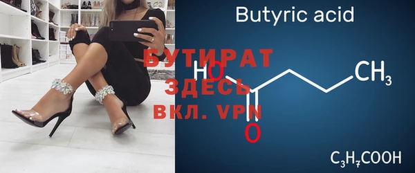 соль ск Сатка