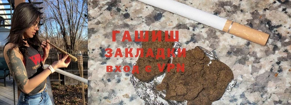 кристаллы Саяногорск