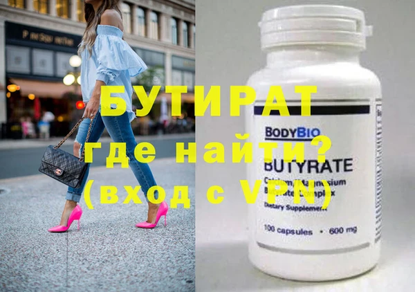 кристаллы Сафоново
