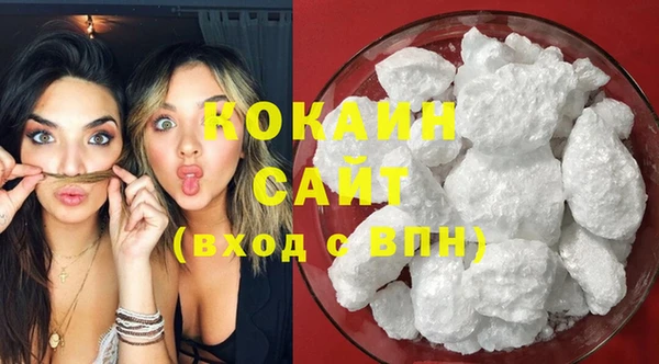 кристаллы Саяногорск