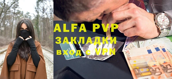 меф Абаза