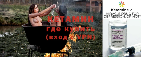 кристаллы Сафоново