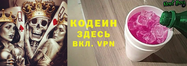 кристаллы Сафоново