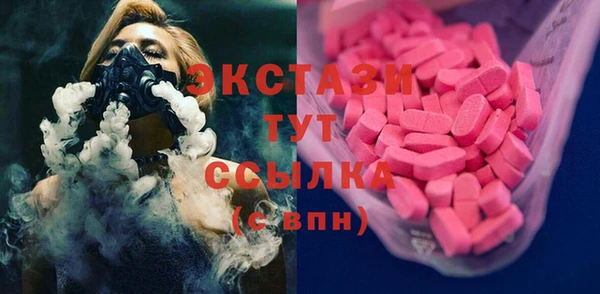 мефедрон VHQ Абинск