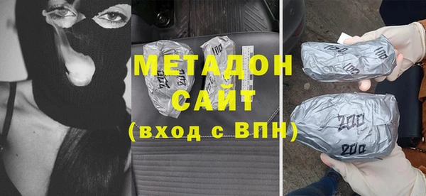 кристаллы Саяногорск