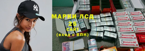 кристаллы Саяногорск