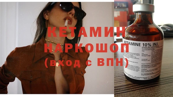 бутират Галич
