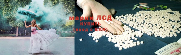 кристаллы Саяногорск