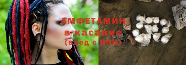 кристаллы Саяногорск
