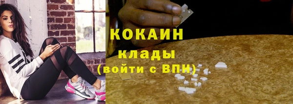 кристаллы Сафоново