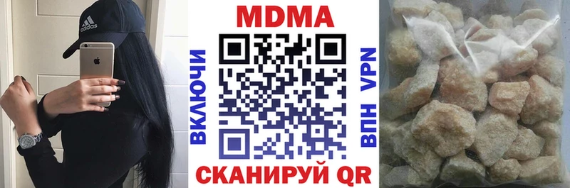 blacksprut ONION  как найти закладки  Емва  МДМА Molly 