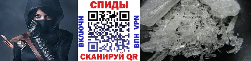Метамфетамин пудра  Емва 