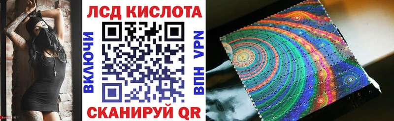 купить наркотик  Емва  Марки 25I-NBOMe 1,5мг 