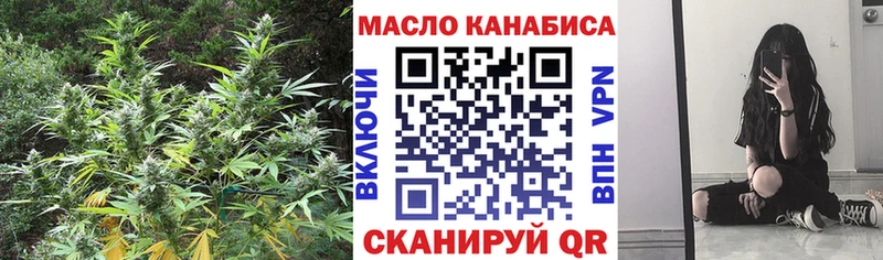 Дистиллят ТГК гашишное масло  где продают   Емва 